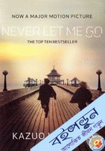 Never Let Me Go